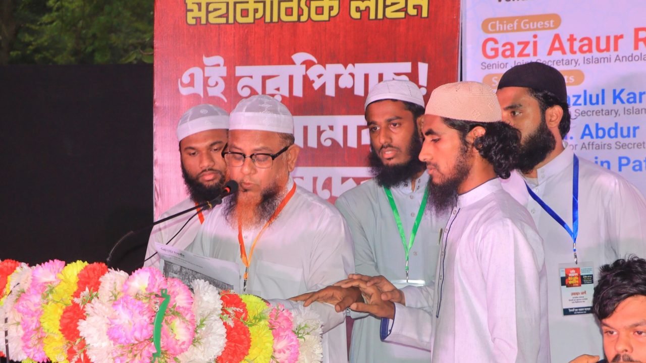 ঢাবি