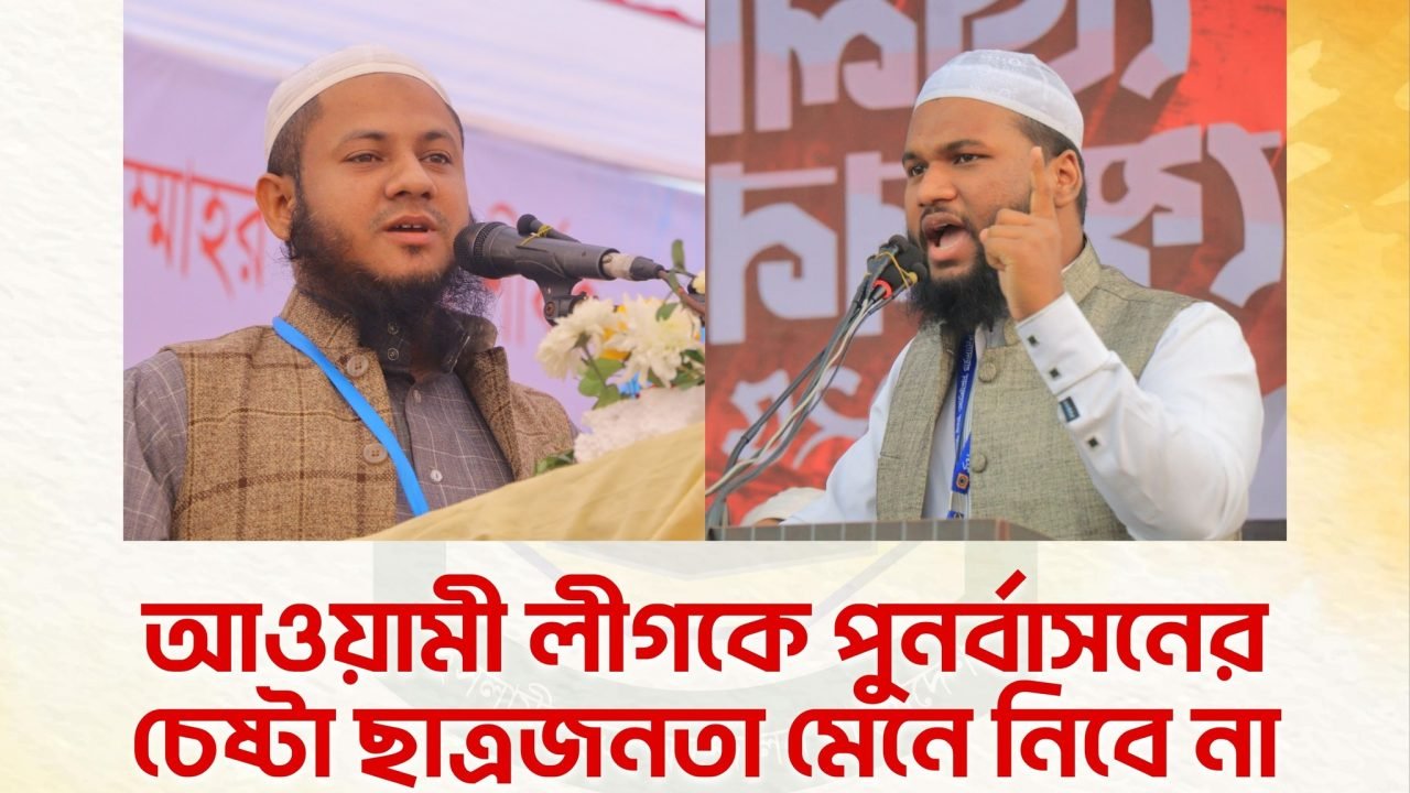 আওয়ামী লীগ প্রতিরোধ