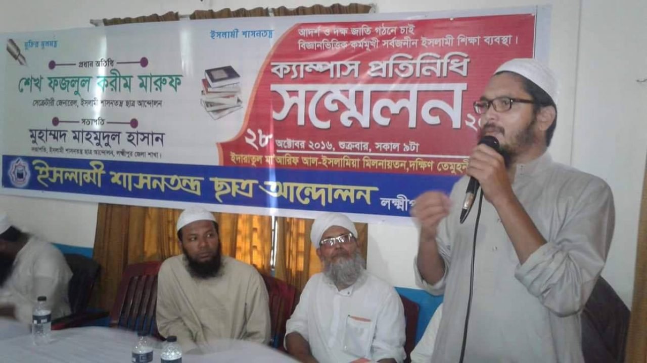 %e0%a6%b2%e0%a6%95%e0%a7%8d%e0%a6%b7%e0%a7%8d%e0%a6%ae%e0%a7%80%e0%a6%aa%e0%a7%81%e0%a6%b0-%e0%a6%95%e0%a7%8d%e0%a6%af%e0%a6%be%e0%a6%ae%e0%a7%8d%e0%a6%aa%e0%a6%be%e0%a6%b8-1